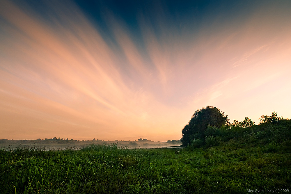 Пламя рассвета