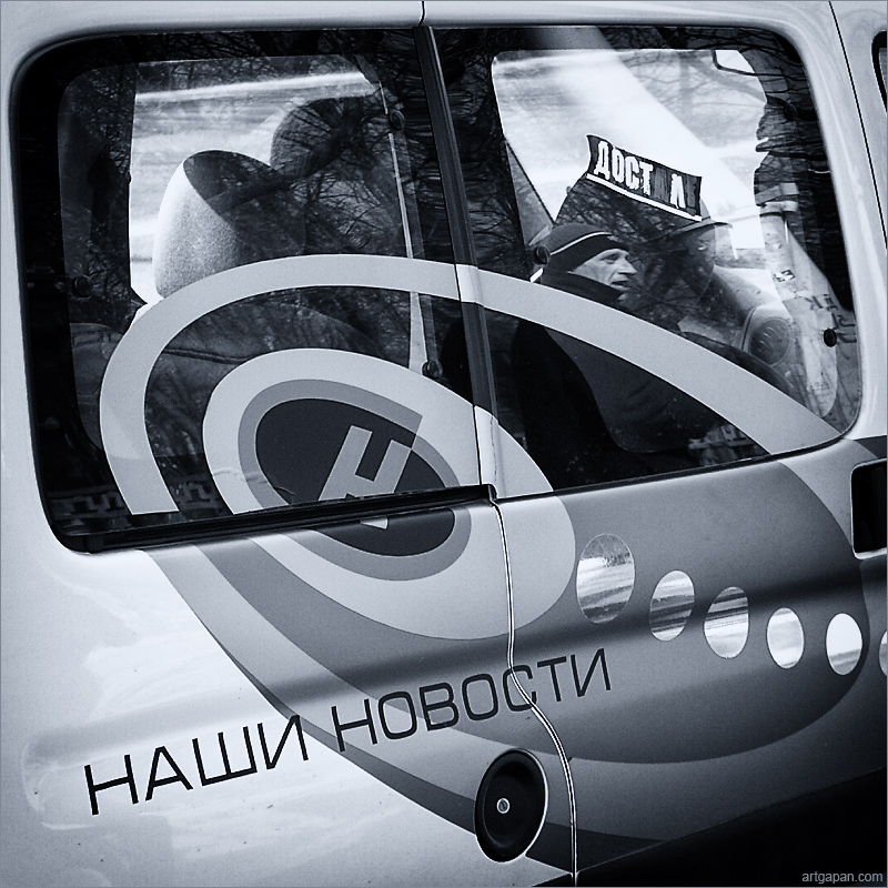 [ НАШИ НОВОСТИ ]