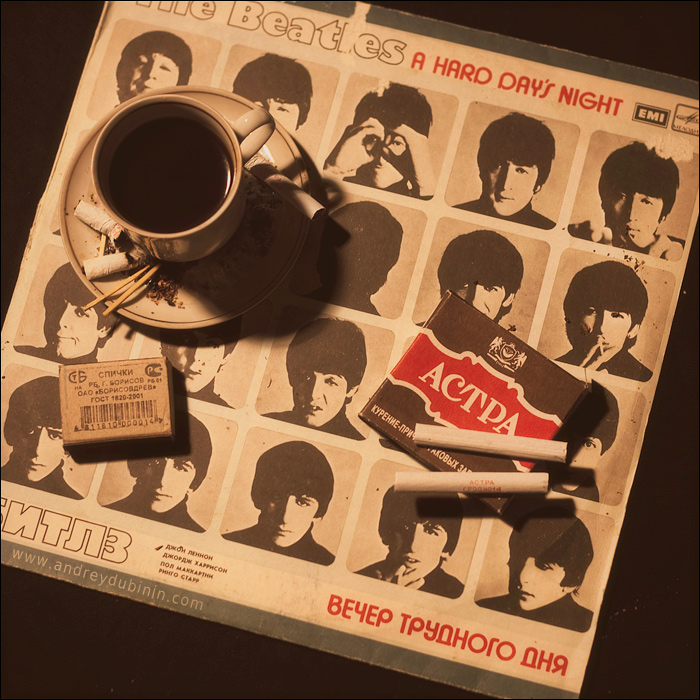 Вечер трудного дня.