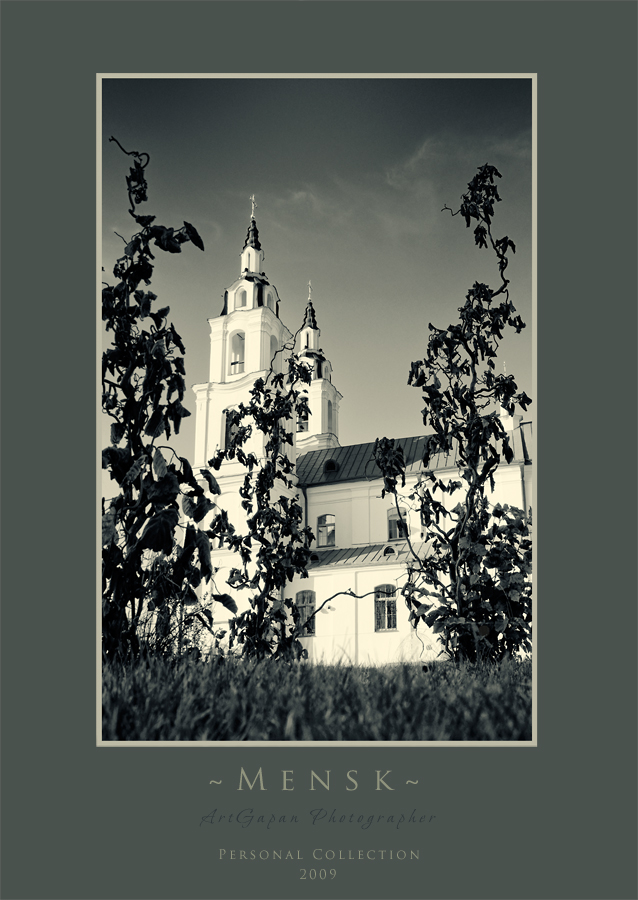 [ П а ш т о ў к а *1 ]