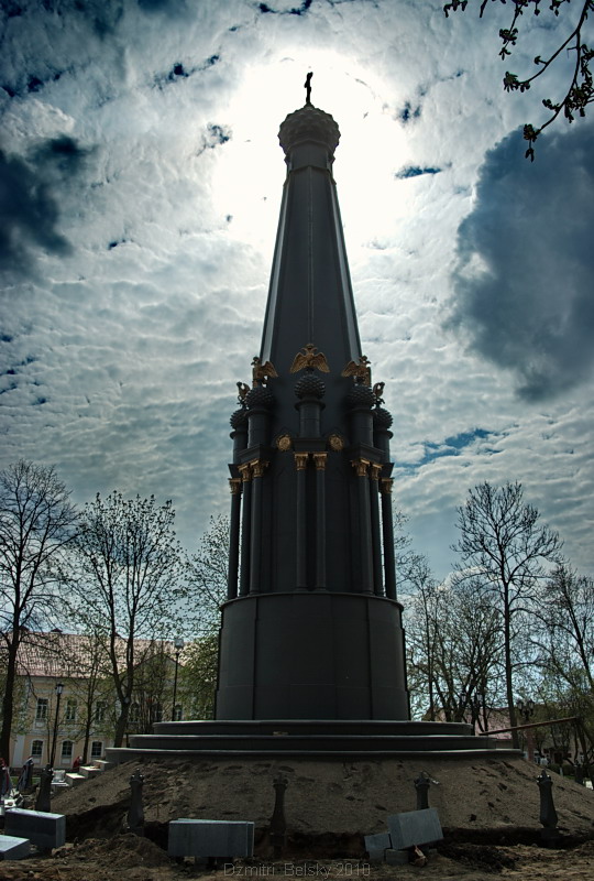 Полоцк - новое лицо