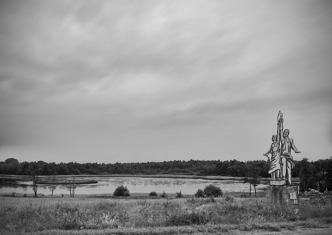 Остров невезения