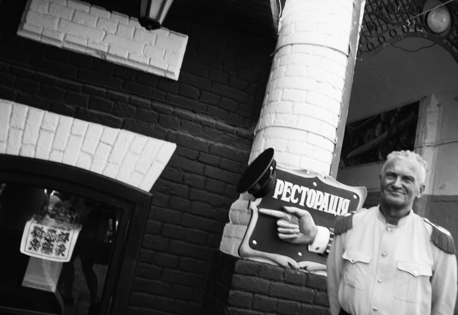 Перст указующий