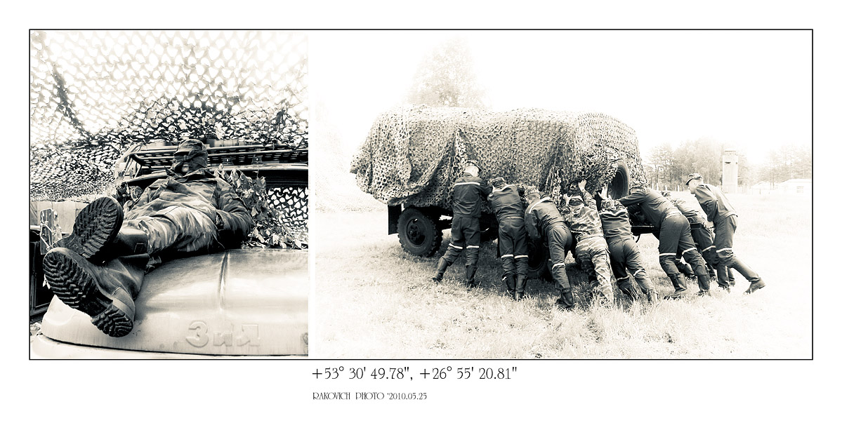 +53° 30' 49.78", +26° 55' 20.81"