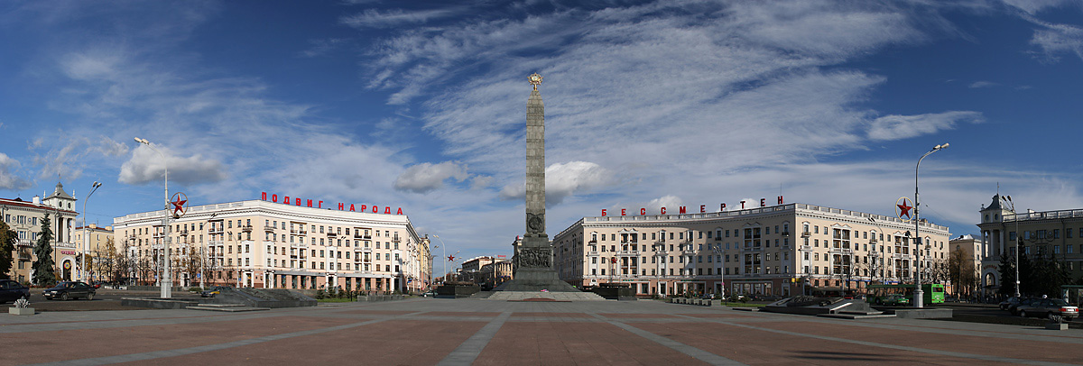 Плошча Перамогi