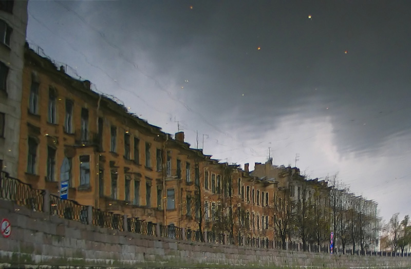 гуляя по отражённому миру....