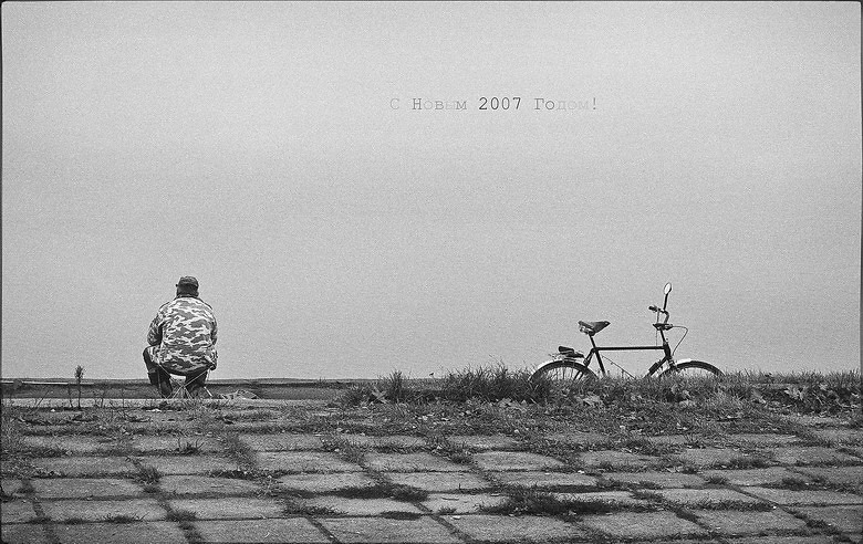 C Новым 2007 Годом!