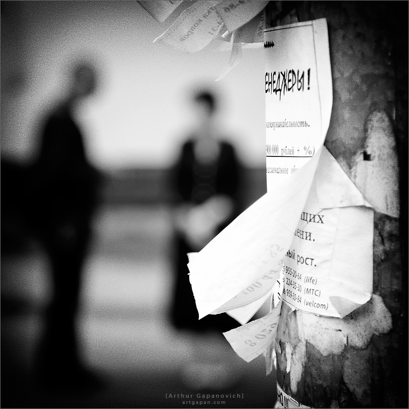 [ ЕНЕДЖЕРЫ ]