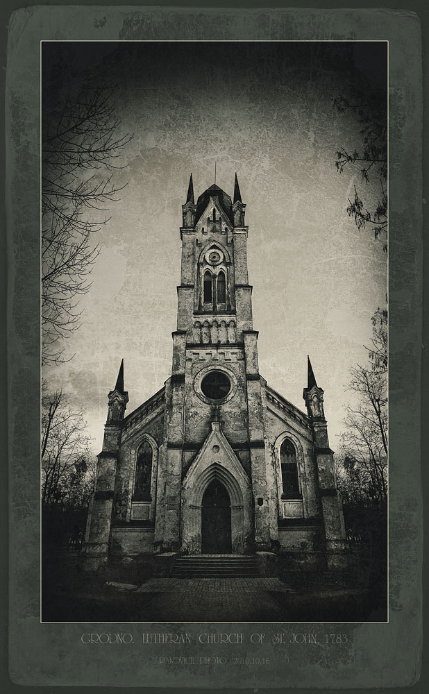 Вечерний Гродно... ;)