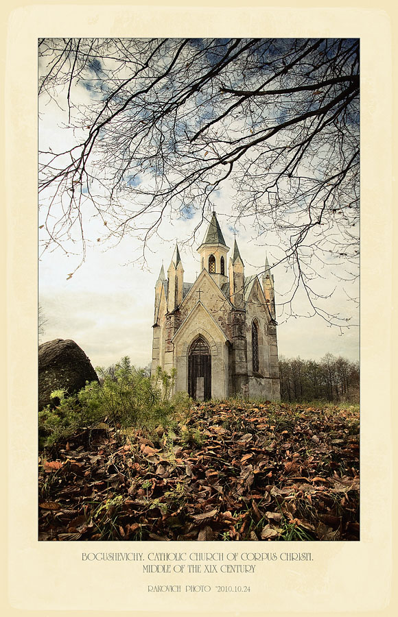 Волшебный домик...