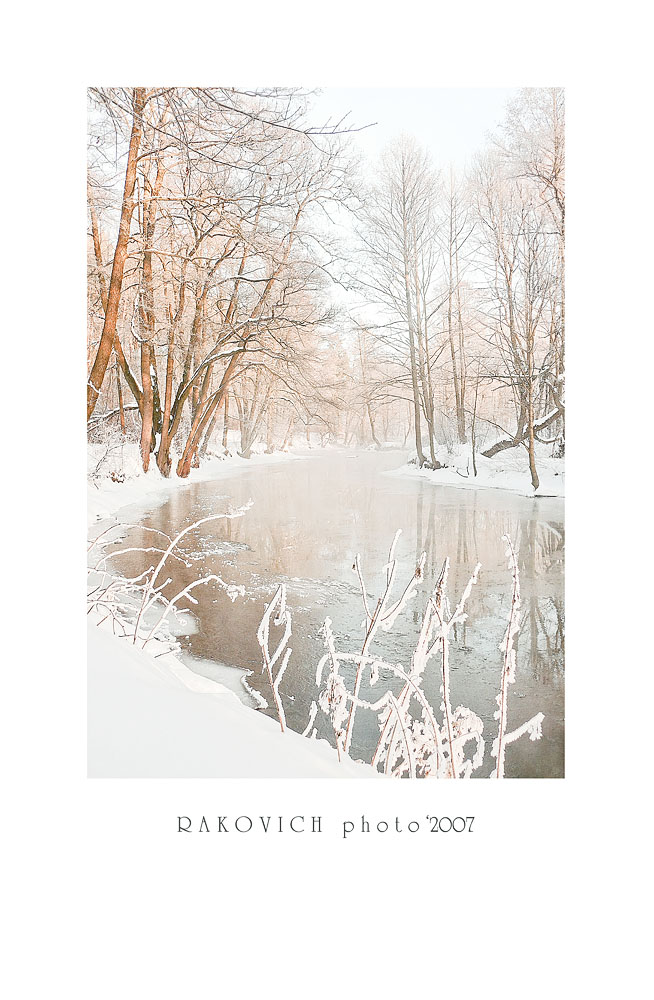 Зима... Скоро...