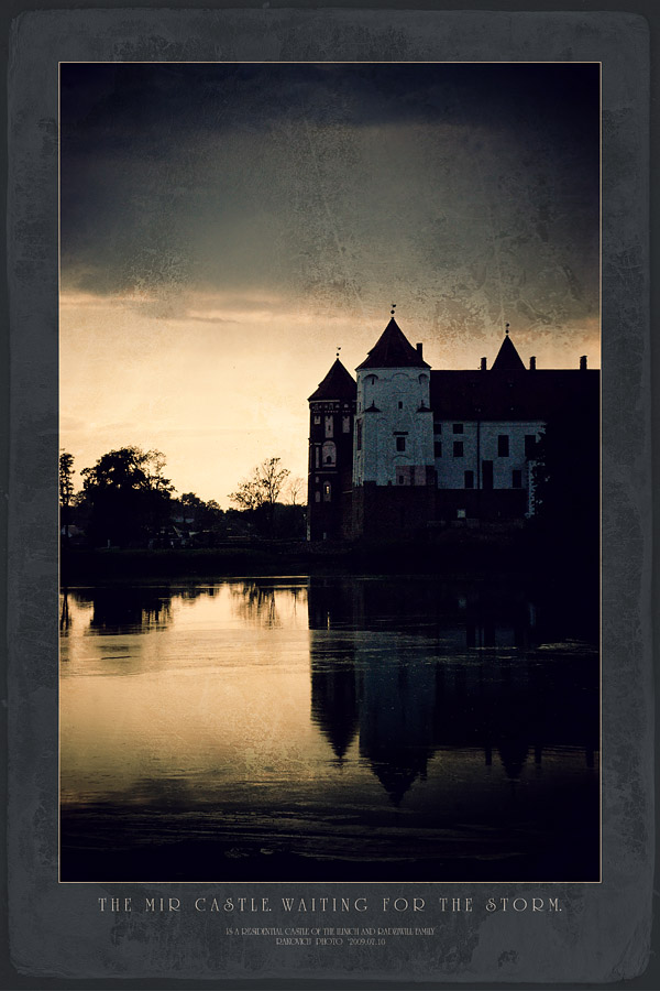 Мир. Ожидание грозы...