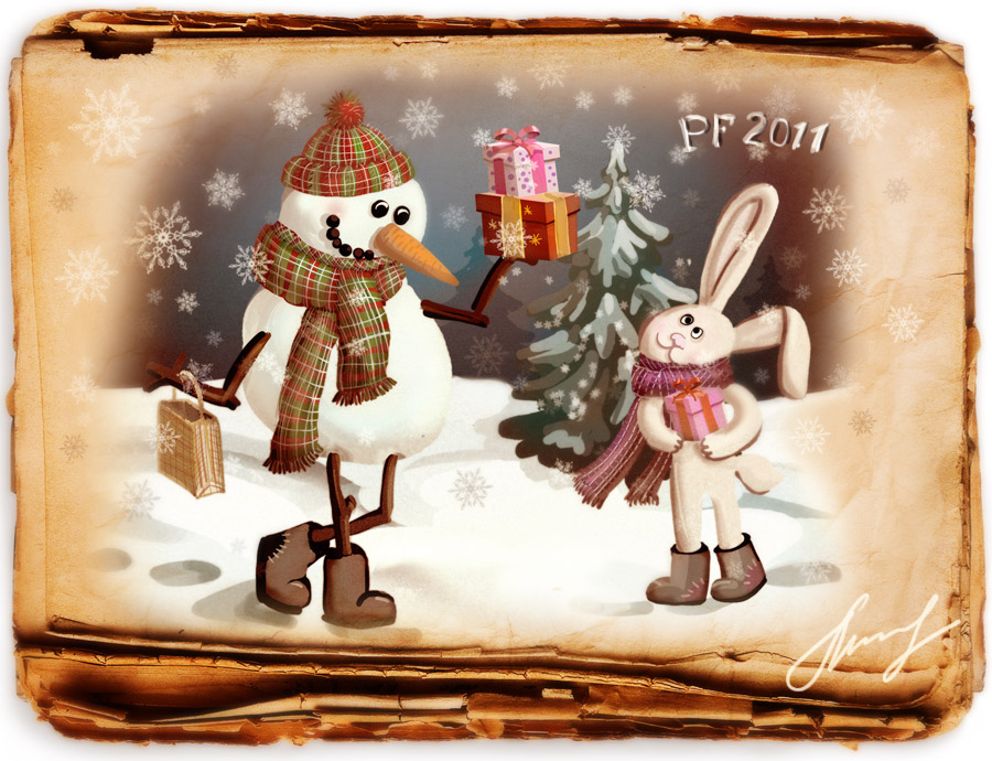 С наступающим!