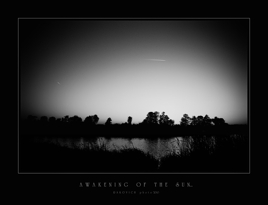 Пробуждение...