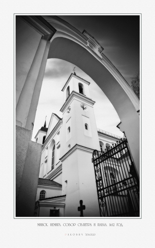 Минск. ХХI век. Полдень...