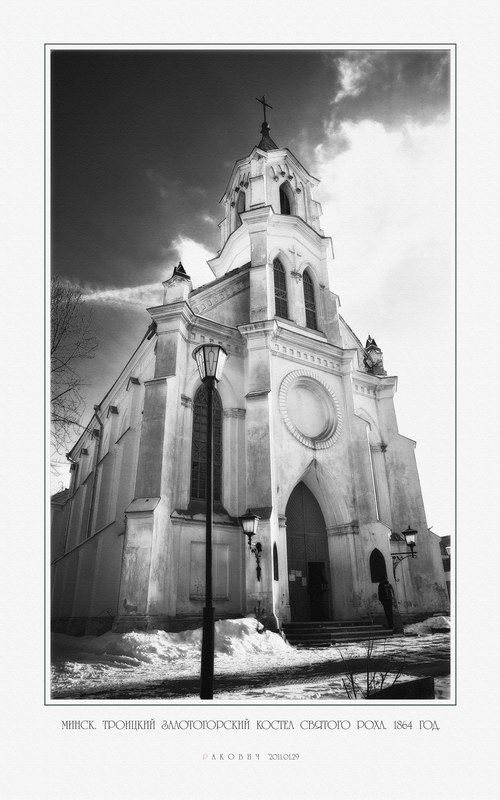 Минск. ХХI век. Полдень...