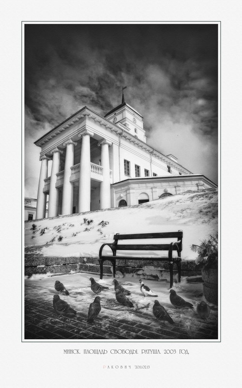 Минск. ХХI век. Полдень...