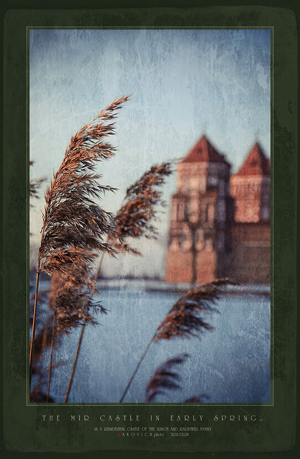 Ранняя весна в Мире...