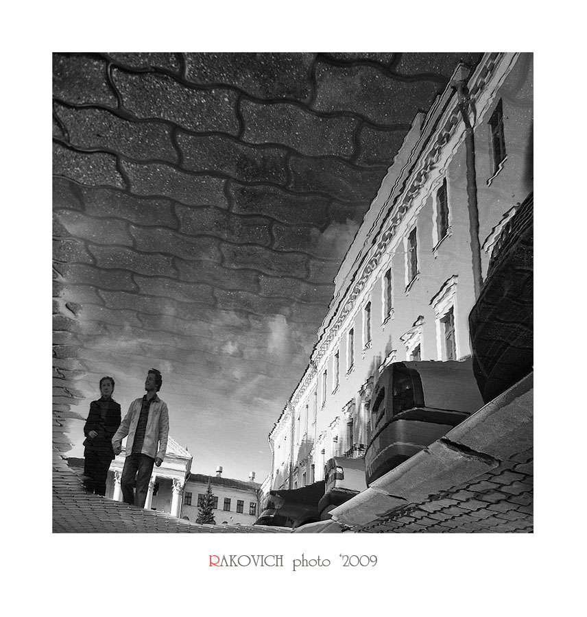 Под Небом Голубым...