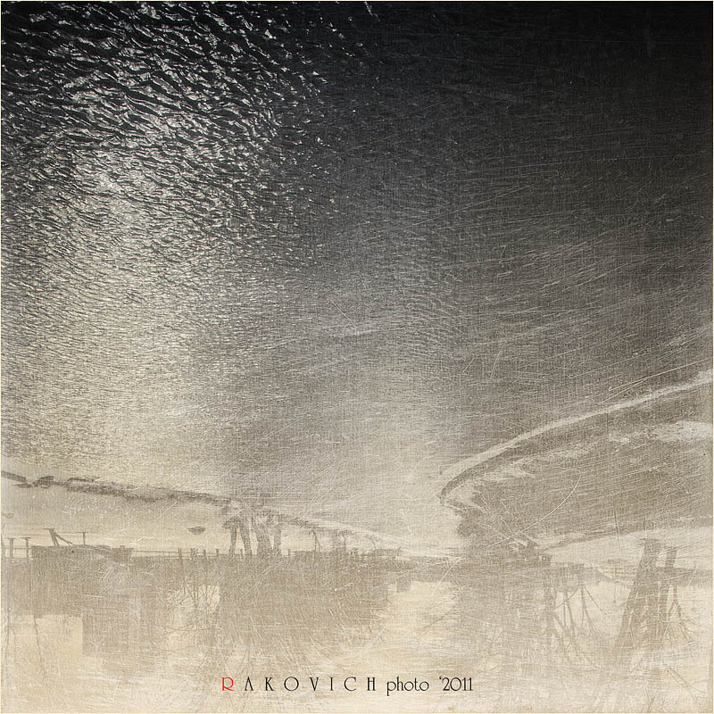 Большая Вода...