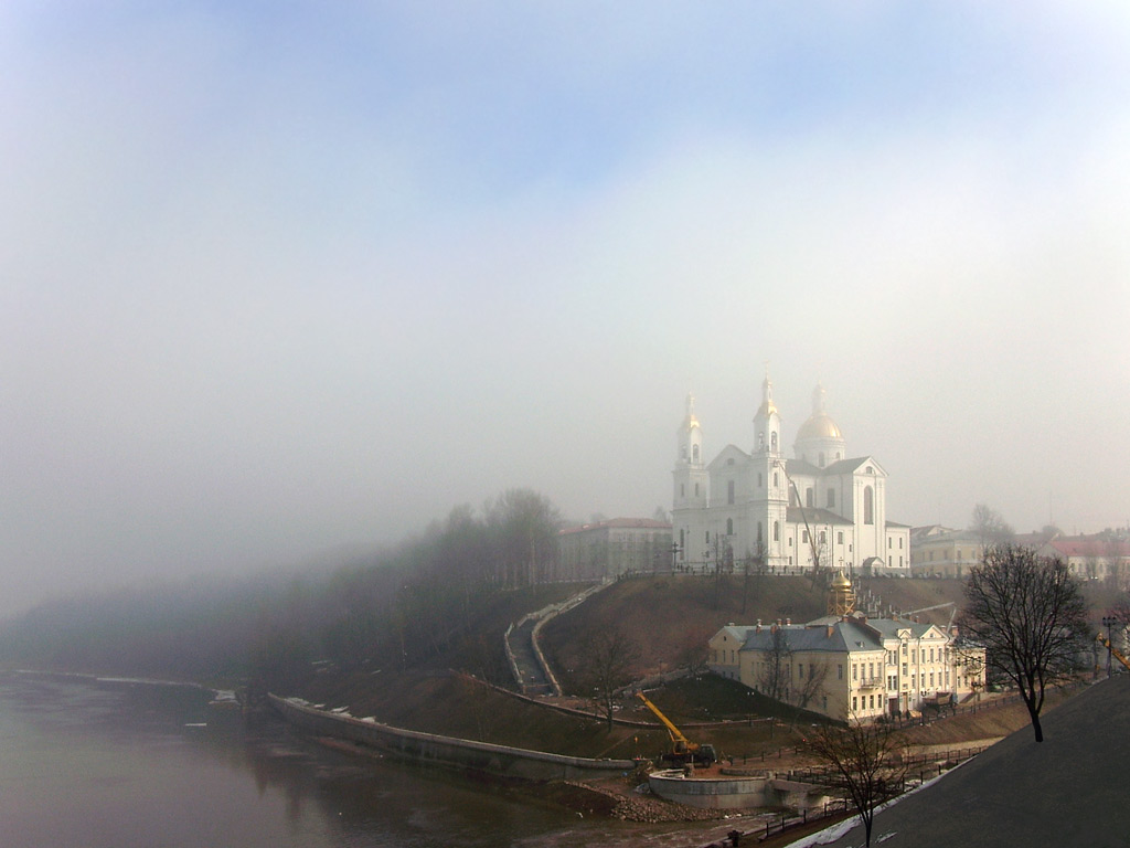 Небо и земля