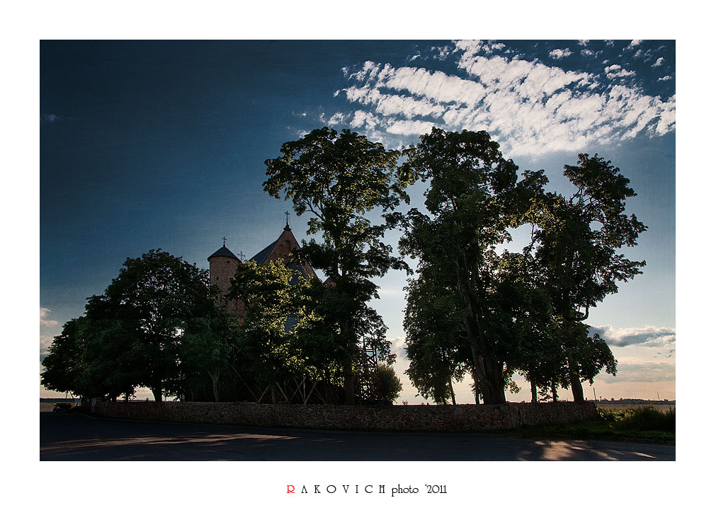 Длань Господня...