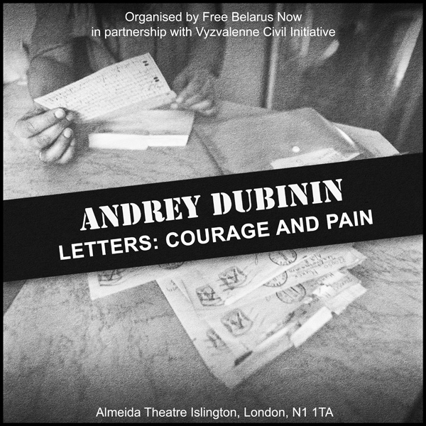 "ПИСЬМА: МУЖЕСТВО И БОЛЬ"