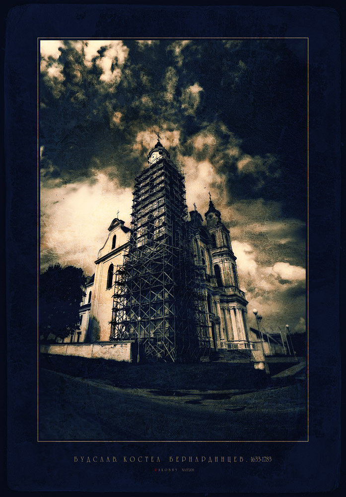 Колодец и Маятник...