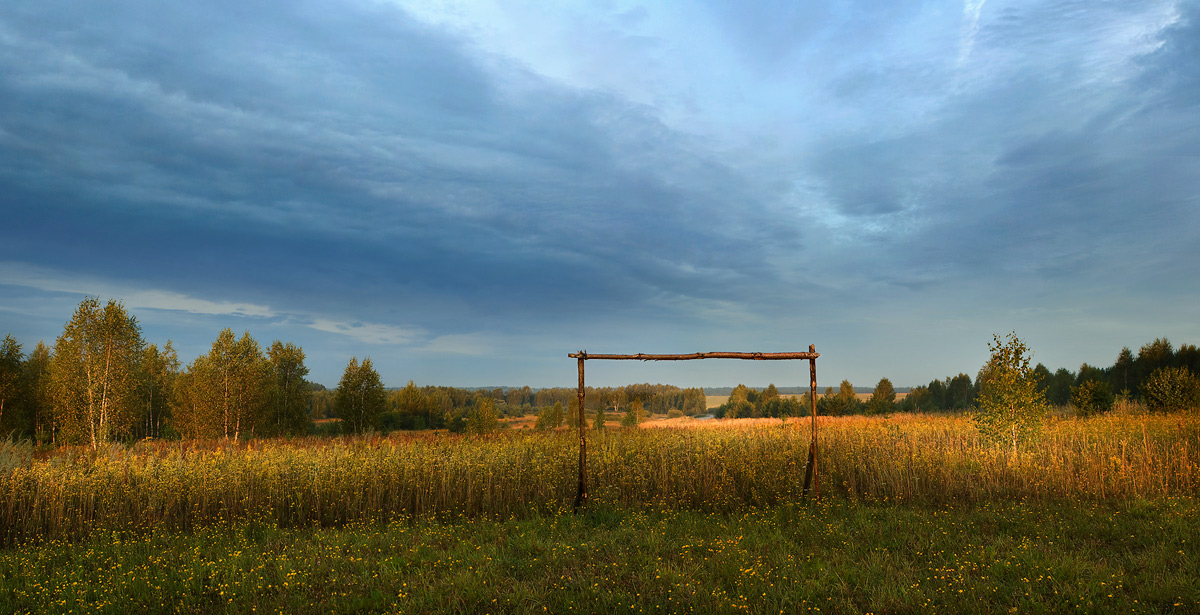 Скоро осень