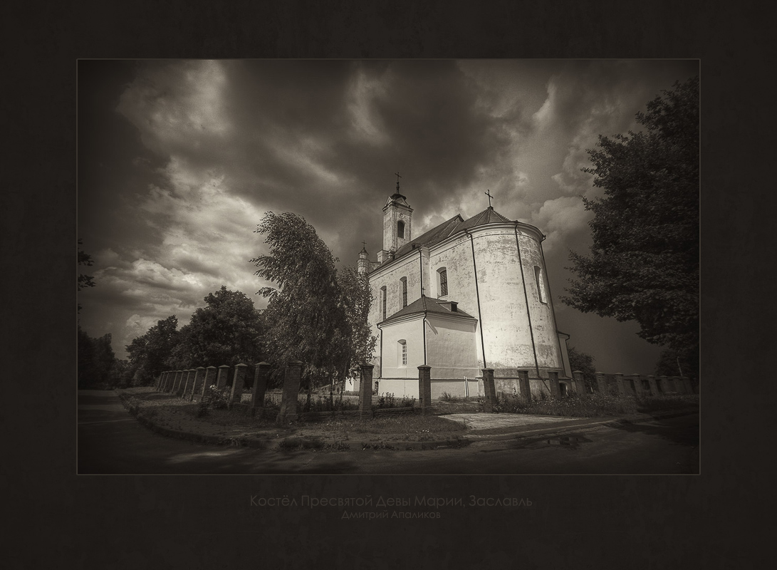 Костёл Пресвятой Девы Марии