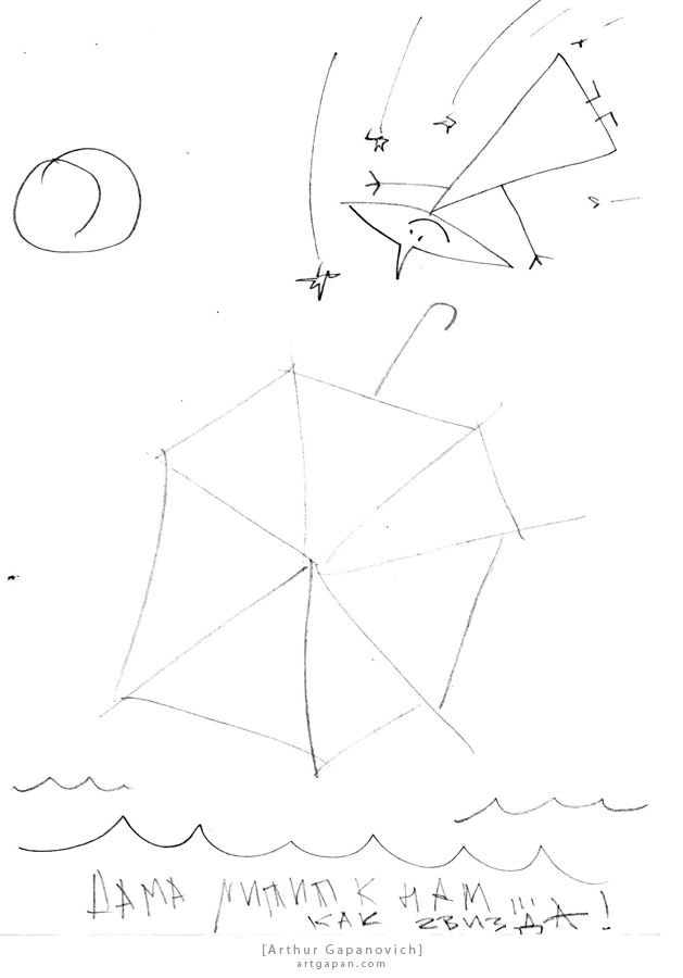 [ Дама с ZОНТiКОМ ] *2