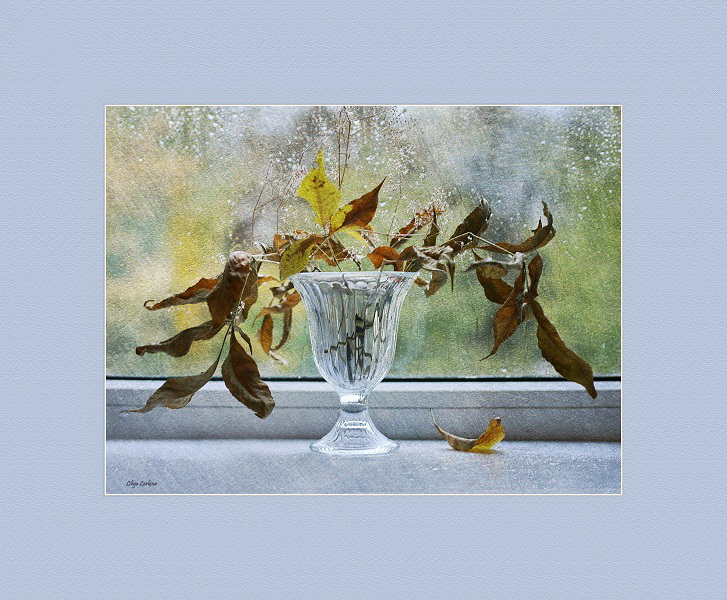 завяла осень....