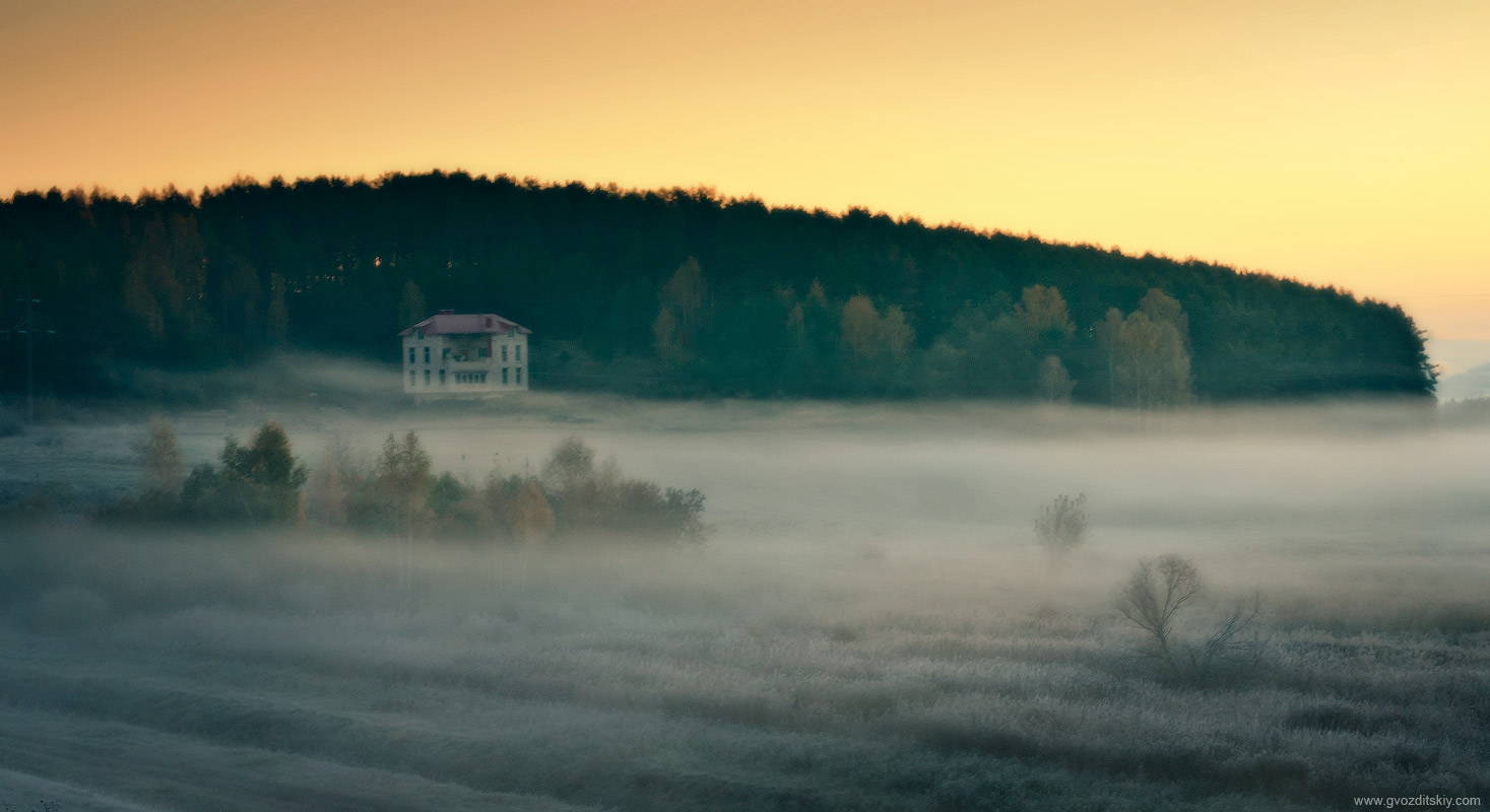 Рассвет. Конец октября