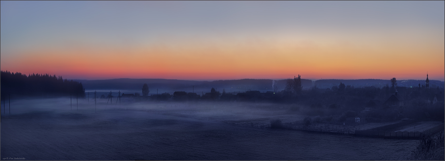 / Утро нового дня /