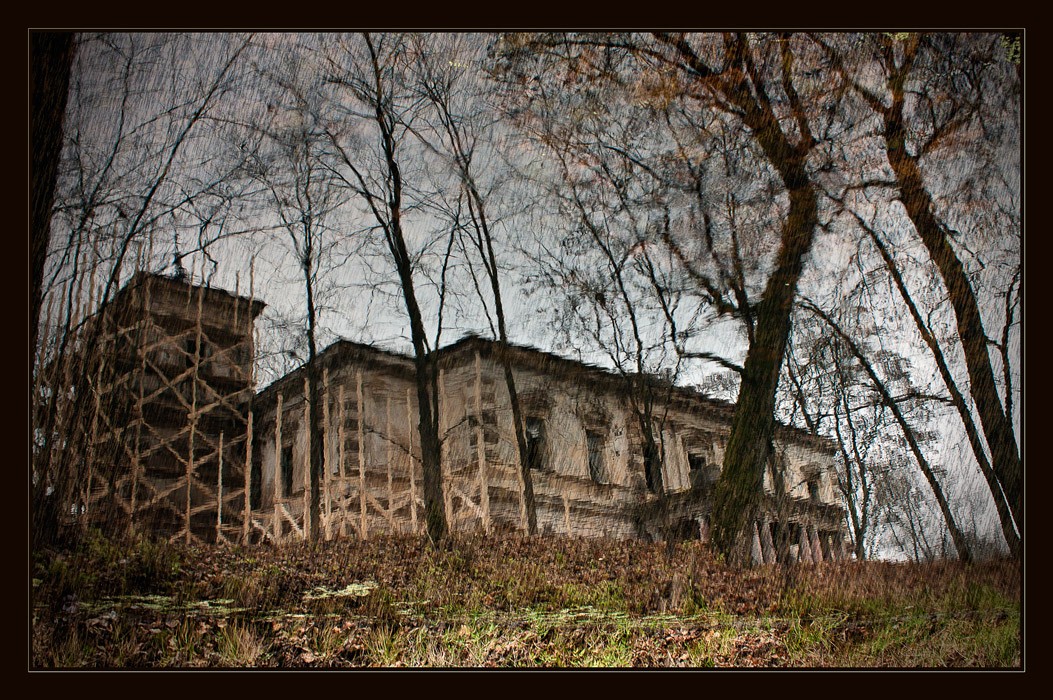 Отражение ...