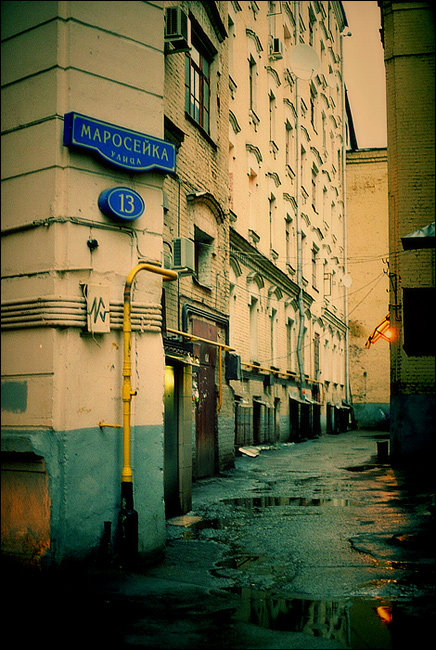 Маросейка 13