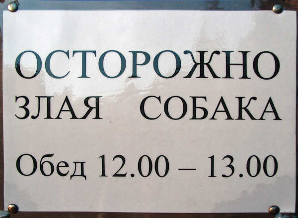 а в ботаническом саду :)