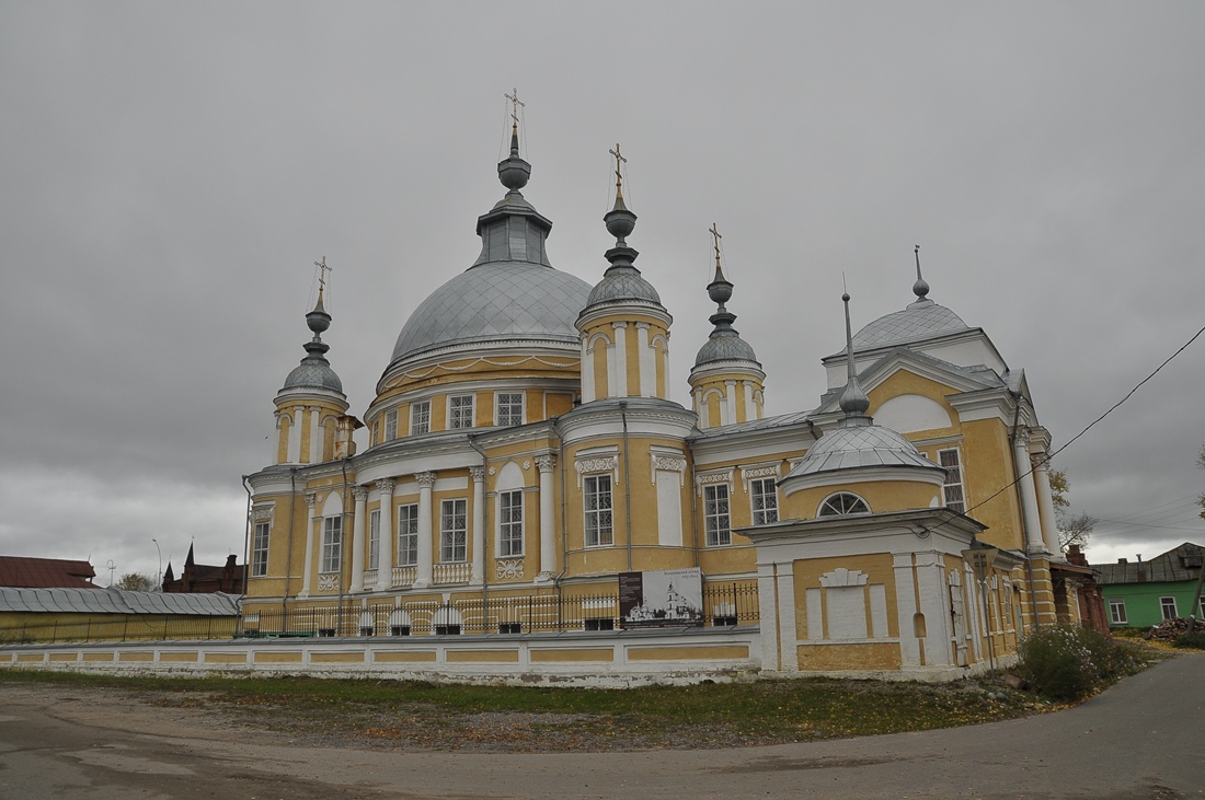 Собор Николая Чудотворца Мирликийского