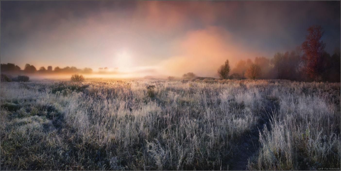 / Как солнце вставало ... /