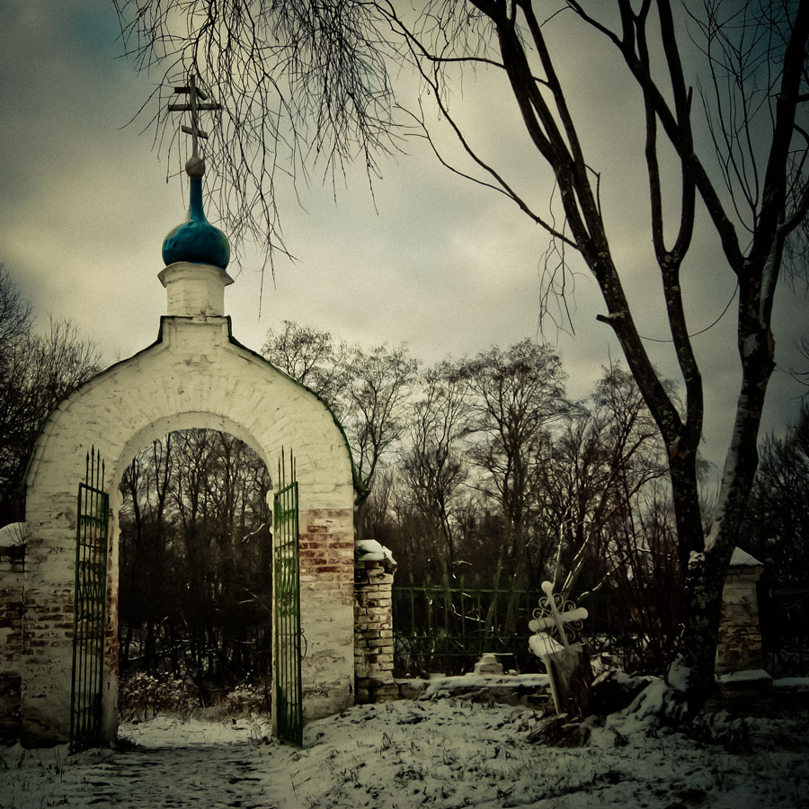 Ворота открыты