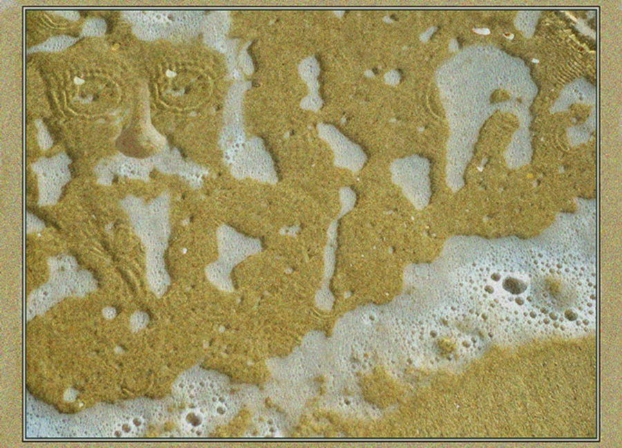 Когда волна откатилась..