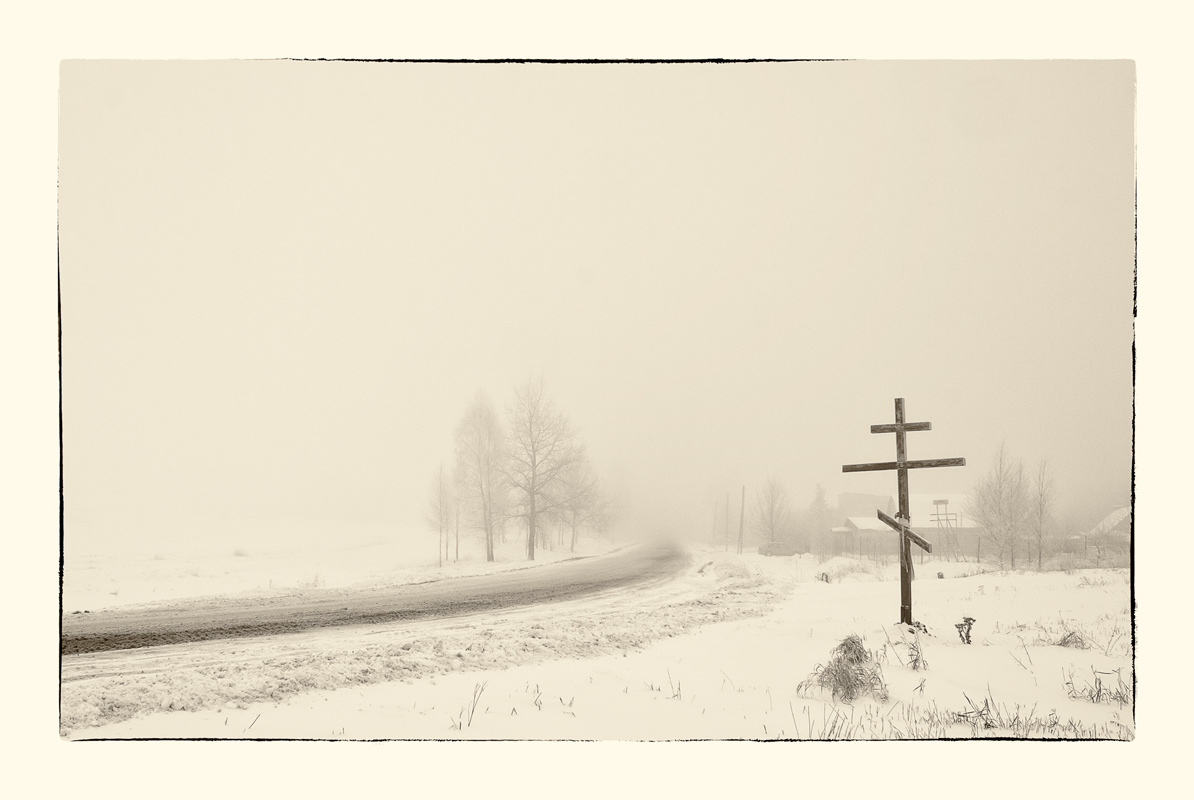 Начало пути...