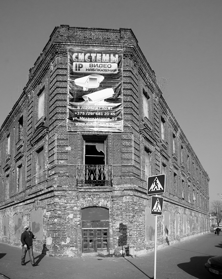 СМОТРЯЩИЙ...