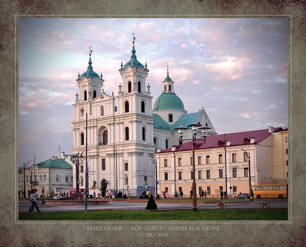 Фарный костел в Гродно