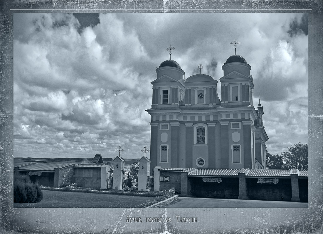 Костел в Лучае