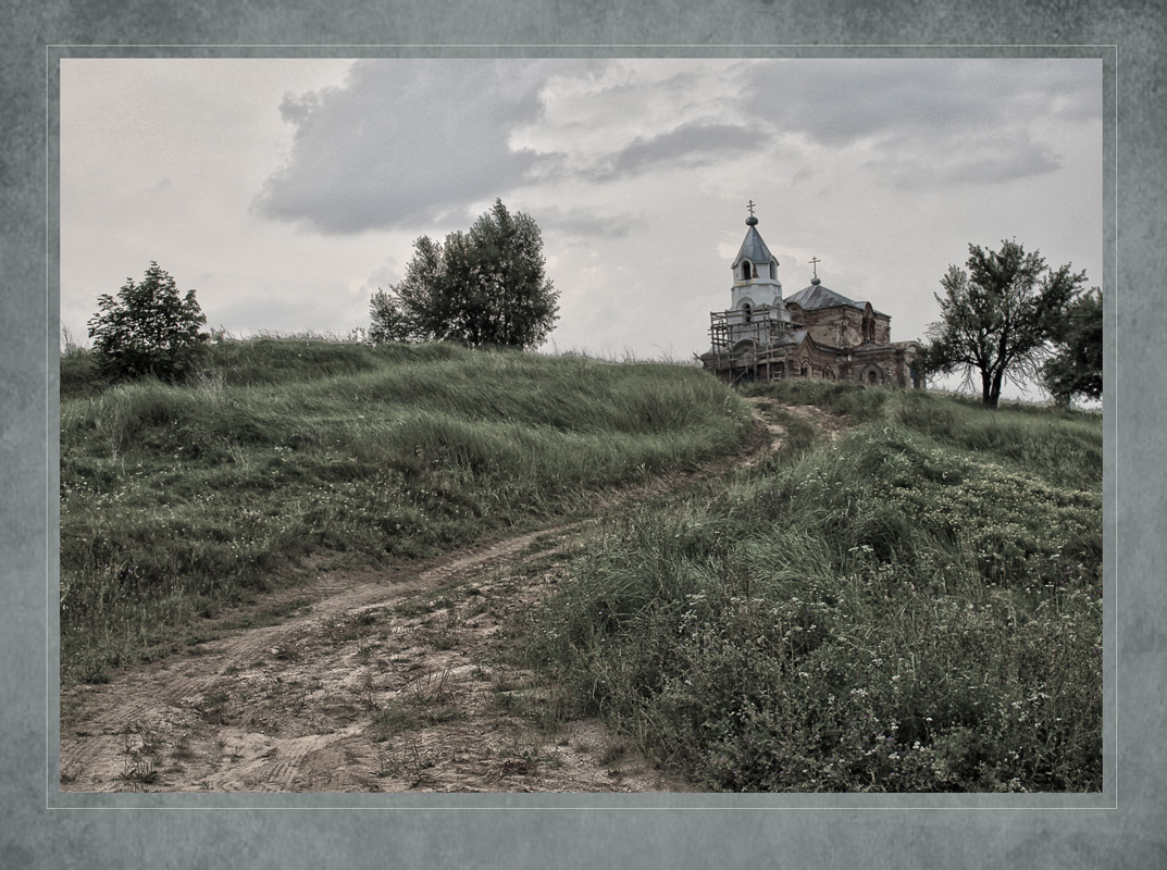 Дорога к храму