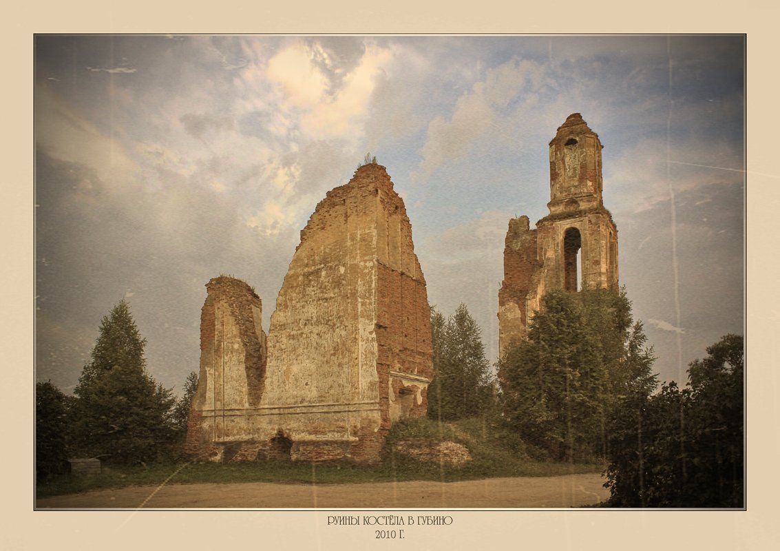Костел в м. Губино