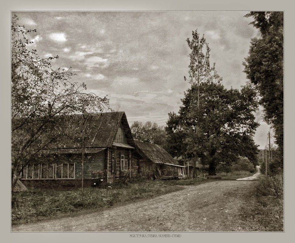 Местечко Губино