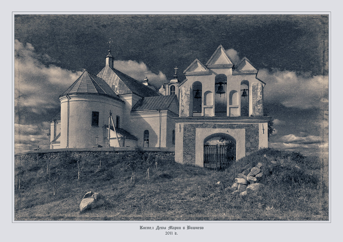 Костел в Вишнево