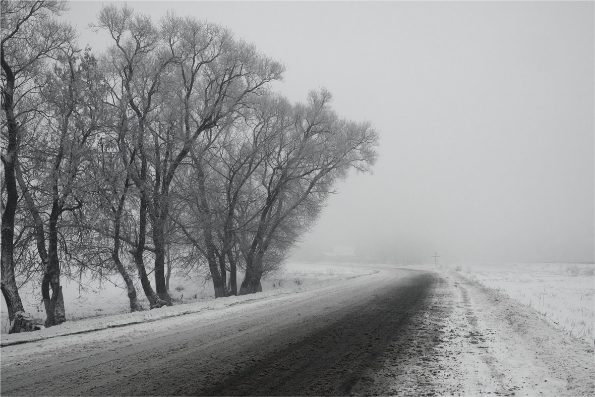 Там, за поворотом...